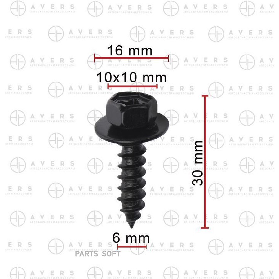 Саморез Avers 9015960215 - AVERS None None